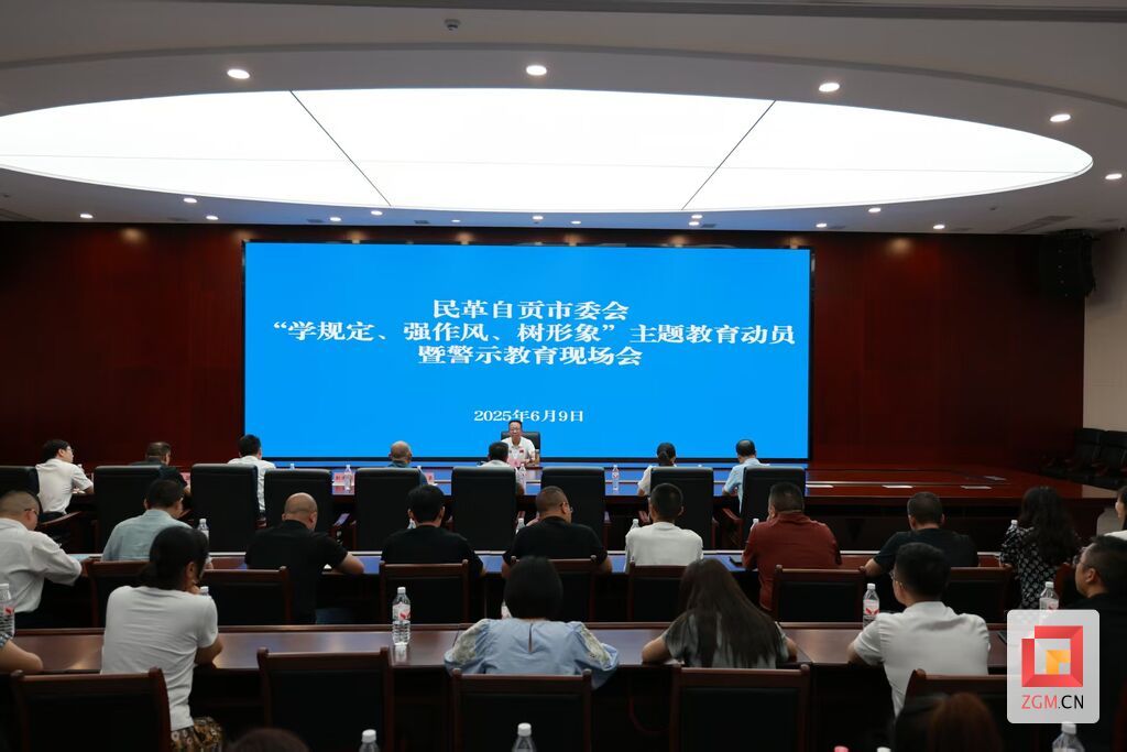 微信图片_20250610110347.jpg