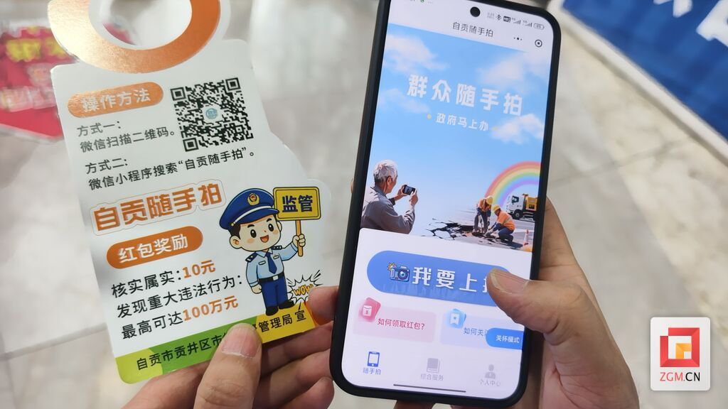 微信图片_20260625214323_317_39.jpg