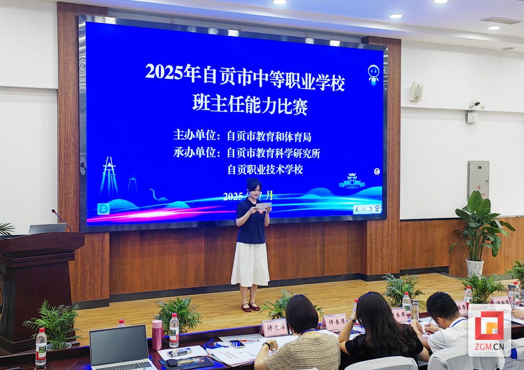 比赛现场.jpg
