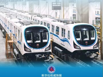 国内最长地铁环线全线开通