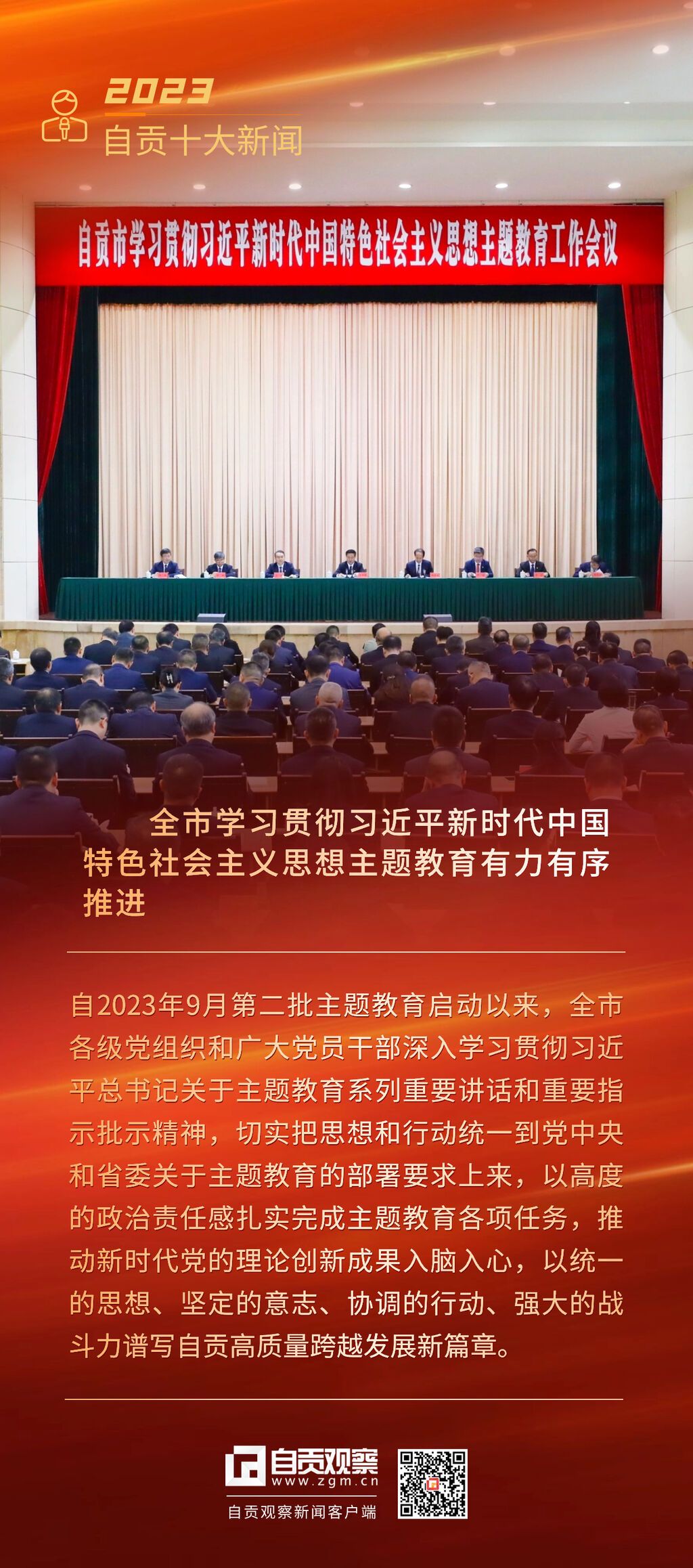 稿定設(shè)計(jì)-2.jpg