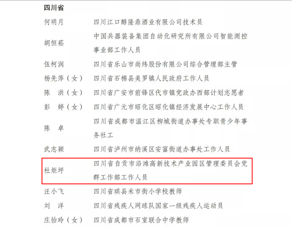 微信圖片_20230412111733.png