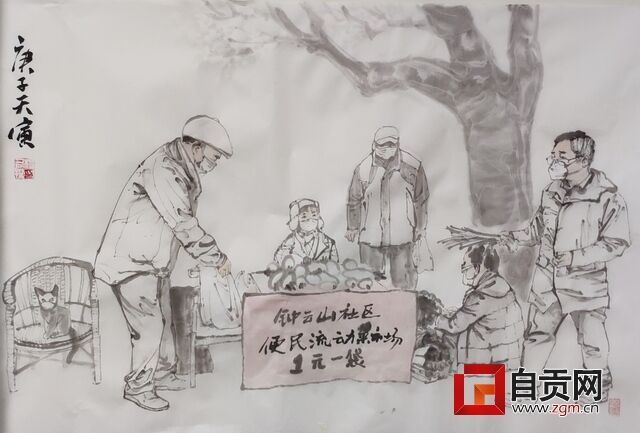 《特别时期钟云山的便民店》杨司杨  国画.jpg