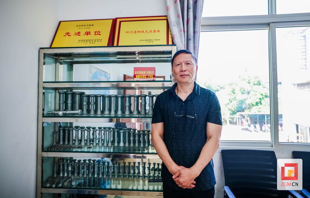 眾信公司董事長鄒永洪.jpg