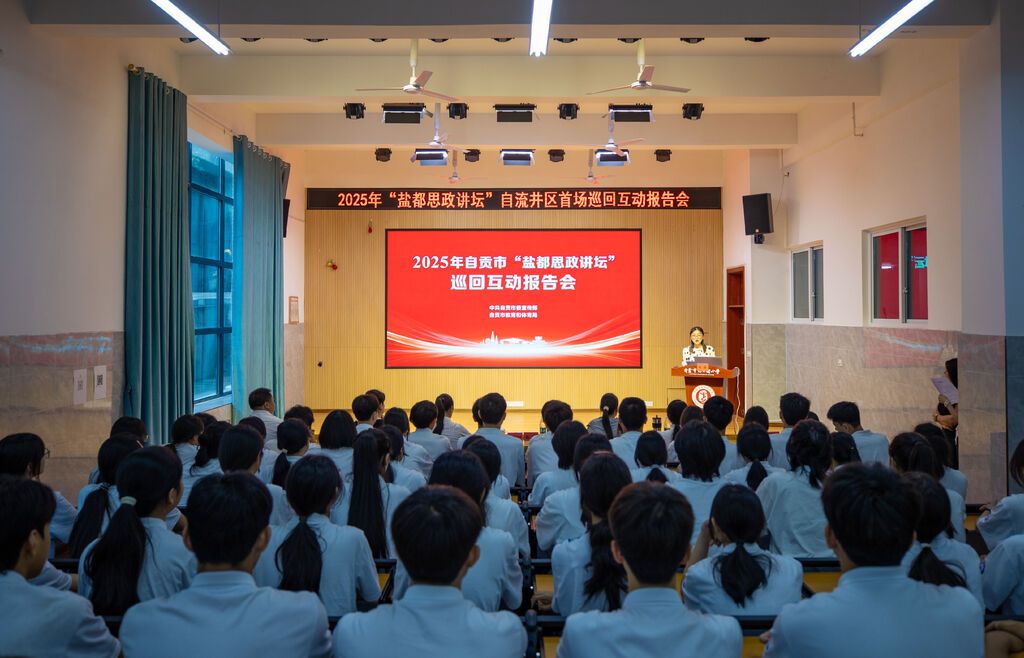 微信图片_20250527162224.jpg