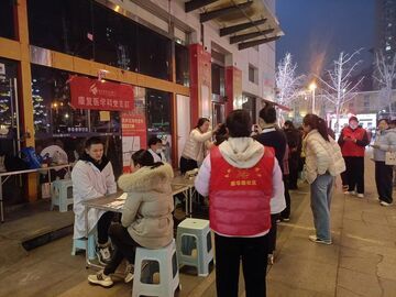 自贡市第四人民医院联合新华路社区开展夜间义诊活动
