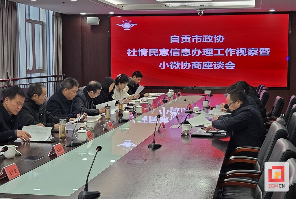 QQ图片20231221203556.jpg