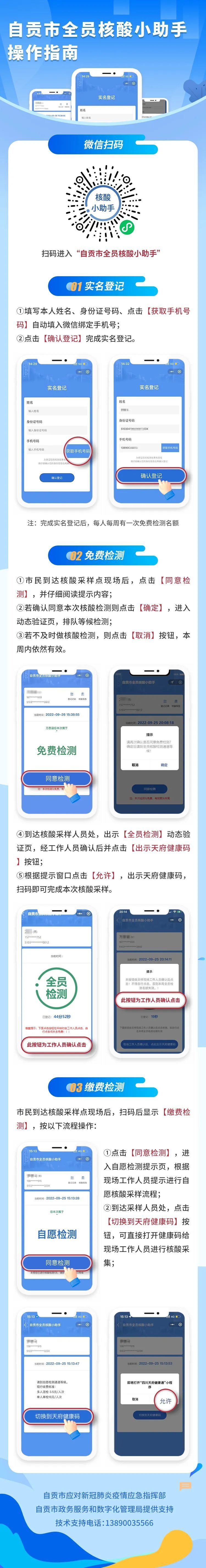 微信圖片_20221011181321.jpg