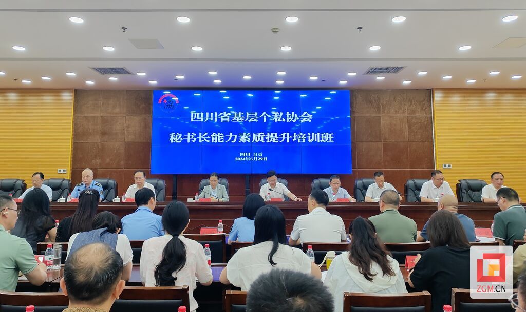 微信圖片_20240531170229.jpg