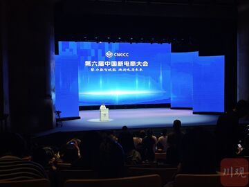 2025年全国网上零售额近16万亿元，哪些消费赛道正在崛起？
