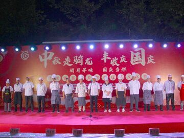 富顺县骑龙镇举办首届乡村“夜经济”文化节
