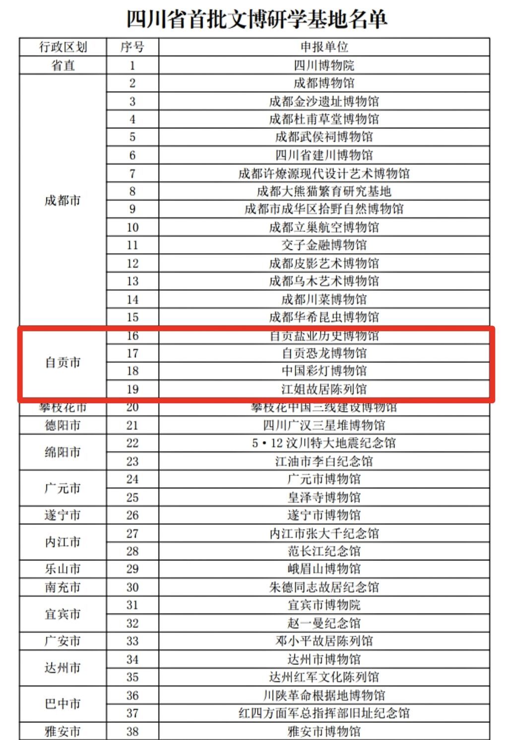 QQ圖片20230414204450.jpg