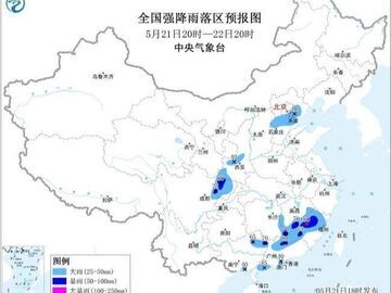 三预警齐发 福建江西等7省区部分地区可能发生山洪灾害