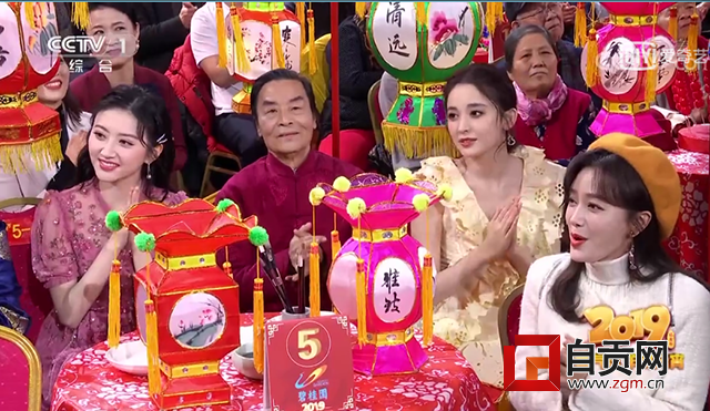 自貢彩燈登上央視元宵晚會（資料圖）