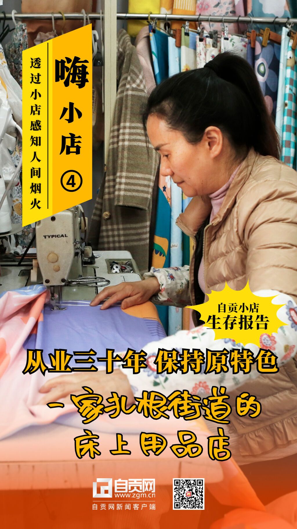 微信圖片_20230410192020.jpg