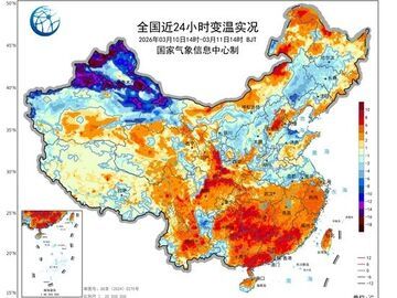 全能型冷空气到货！大风降温雨雪沙尘齐上阵，这些地方“一夜返冬”