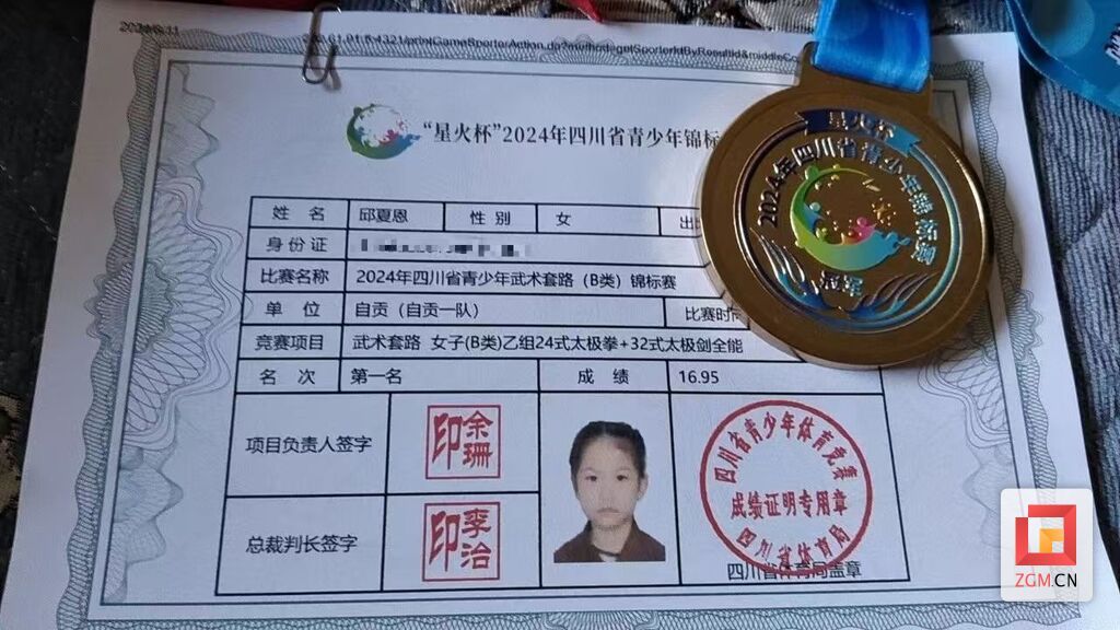 微信圖片_20240823115841.jpg