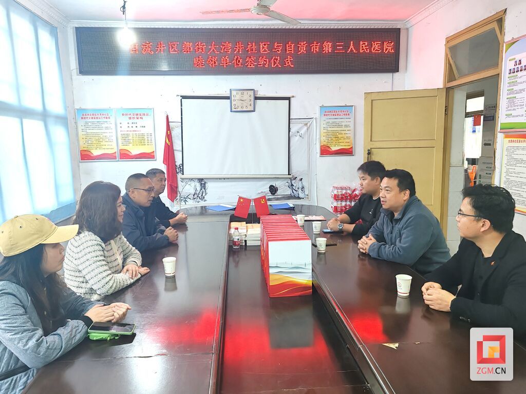 2座談交流.jpg