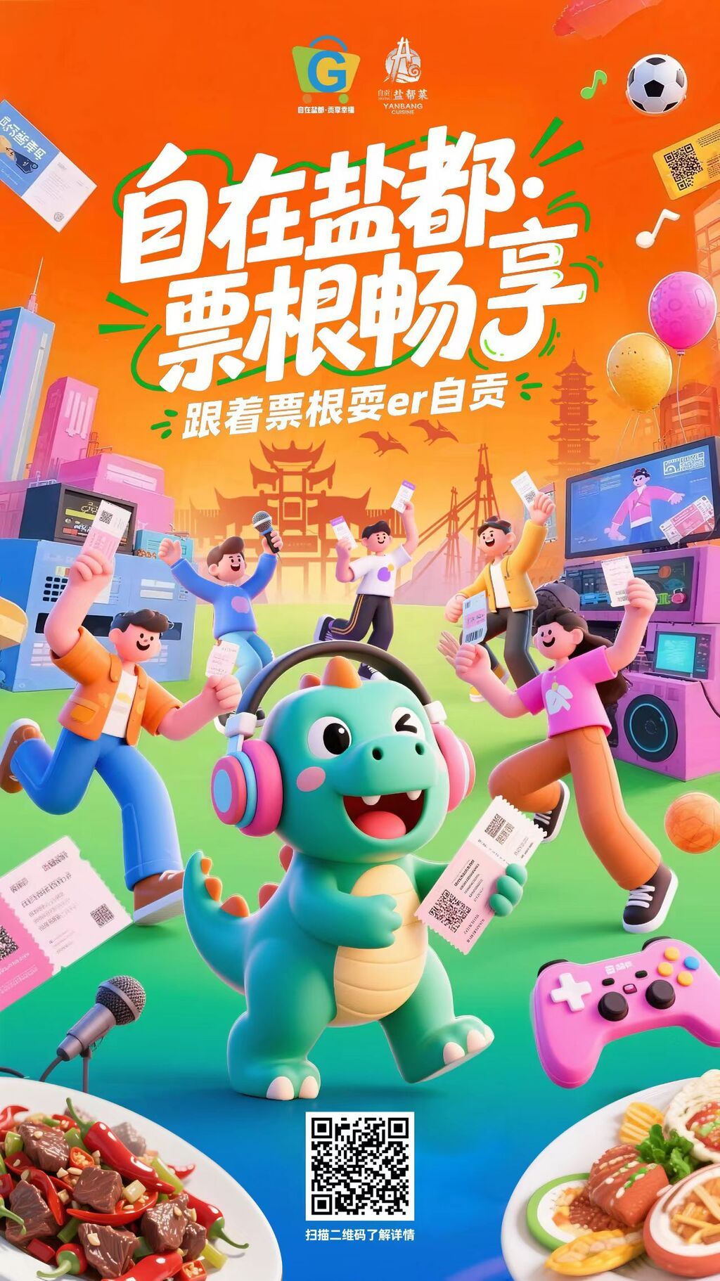 微信图片_20250718185557.jpg