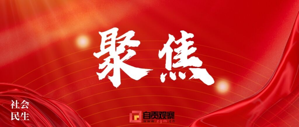 聚焦(1).jpg
