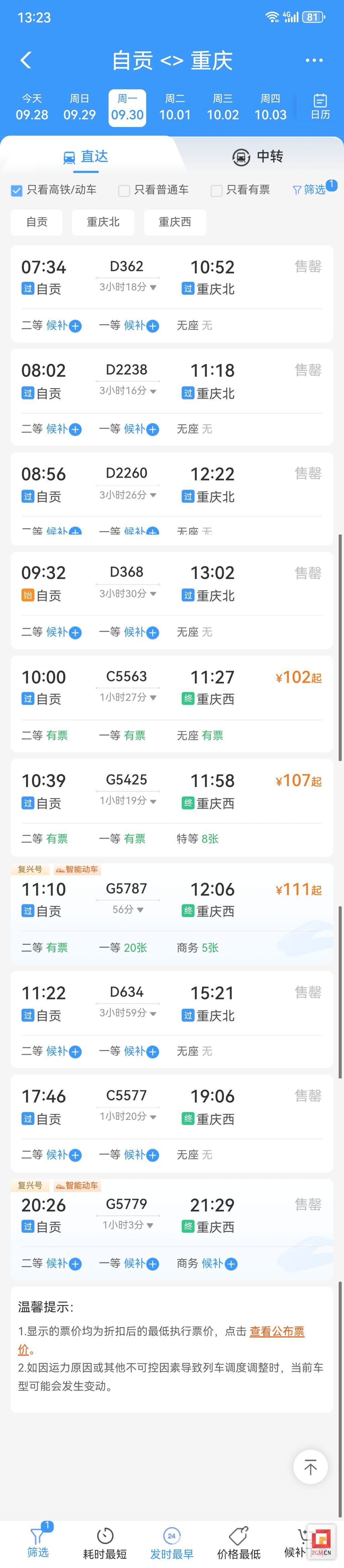 微信圖片_20240928133205.jpg
