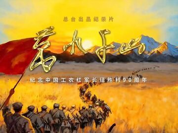 总台大剧大片共创伙伴大会举行，多部“四川造”重点剧目进入发布片单