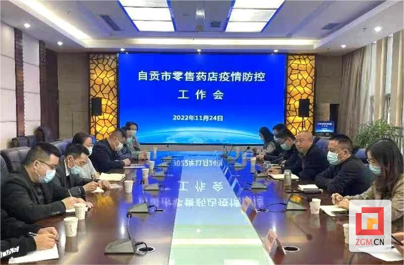 微信圖片_20221126105909.jpg