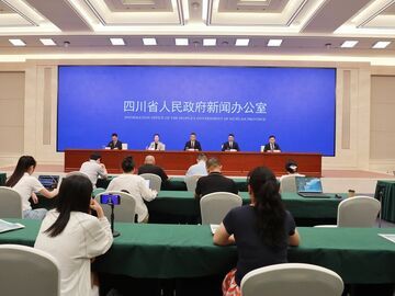 “万千气象看四川·起步奋进‘十五五’”自贡市专场新闻发布会举行
