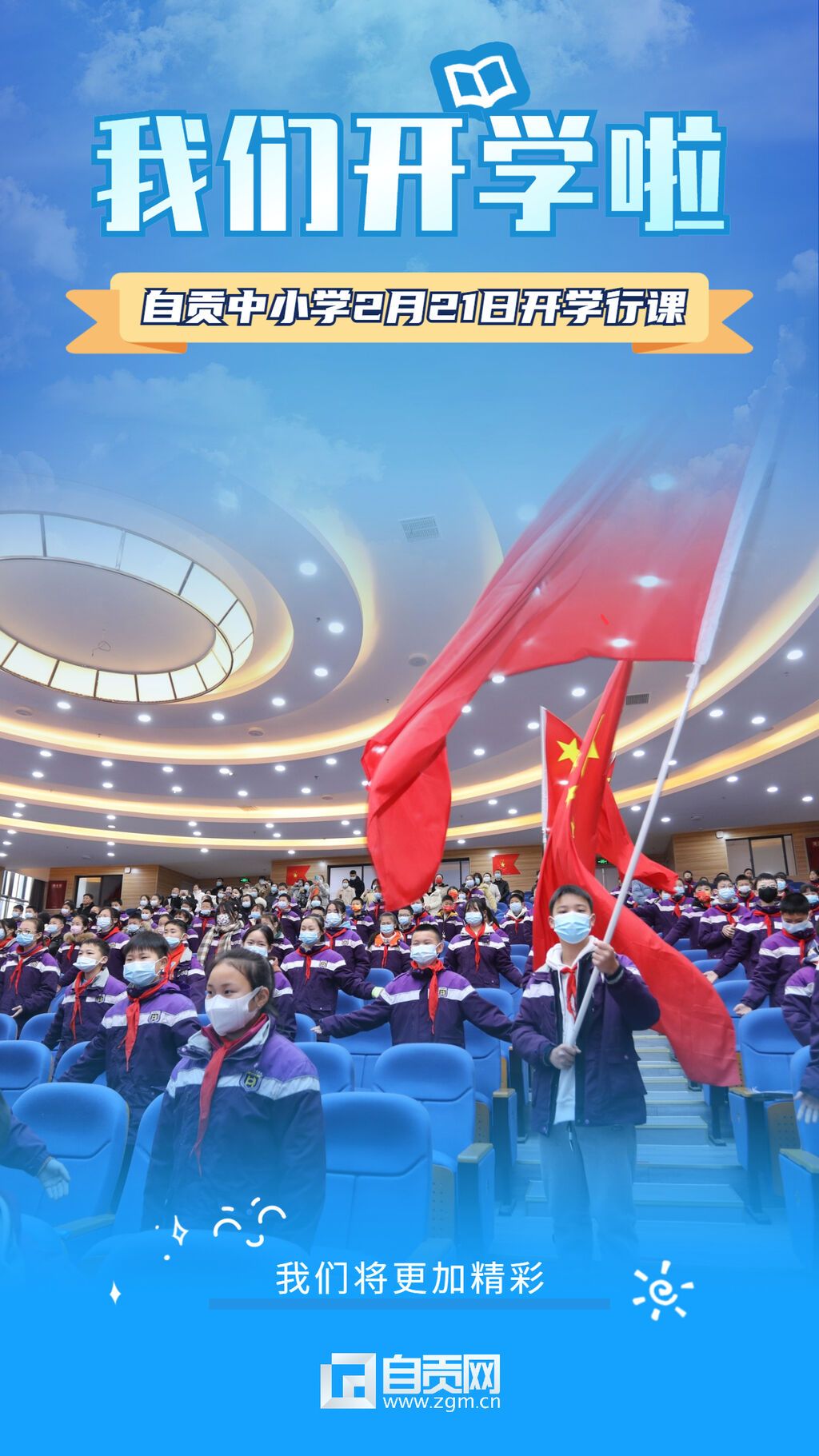 稿定設(shè)計-2.jpg