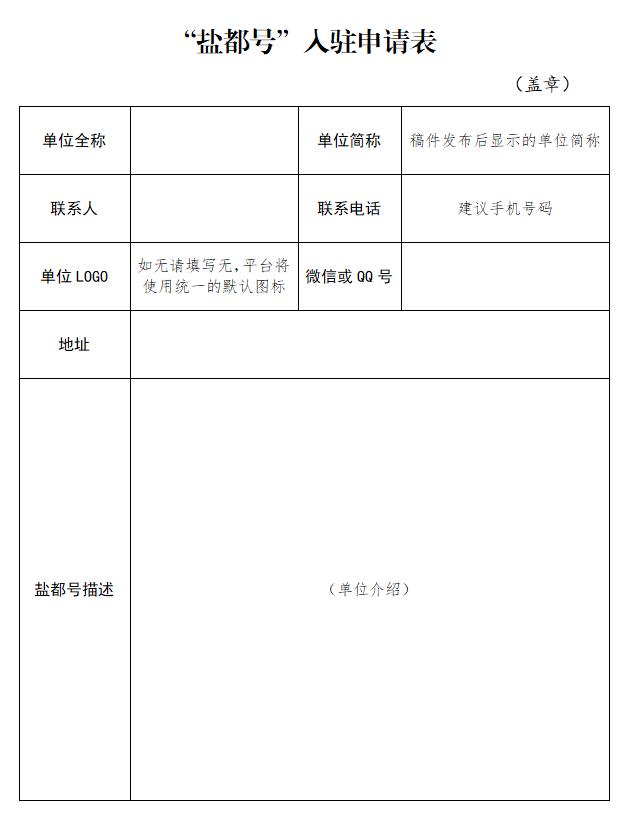 微信截圖_20230904112911.png