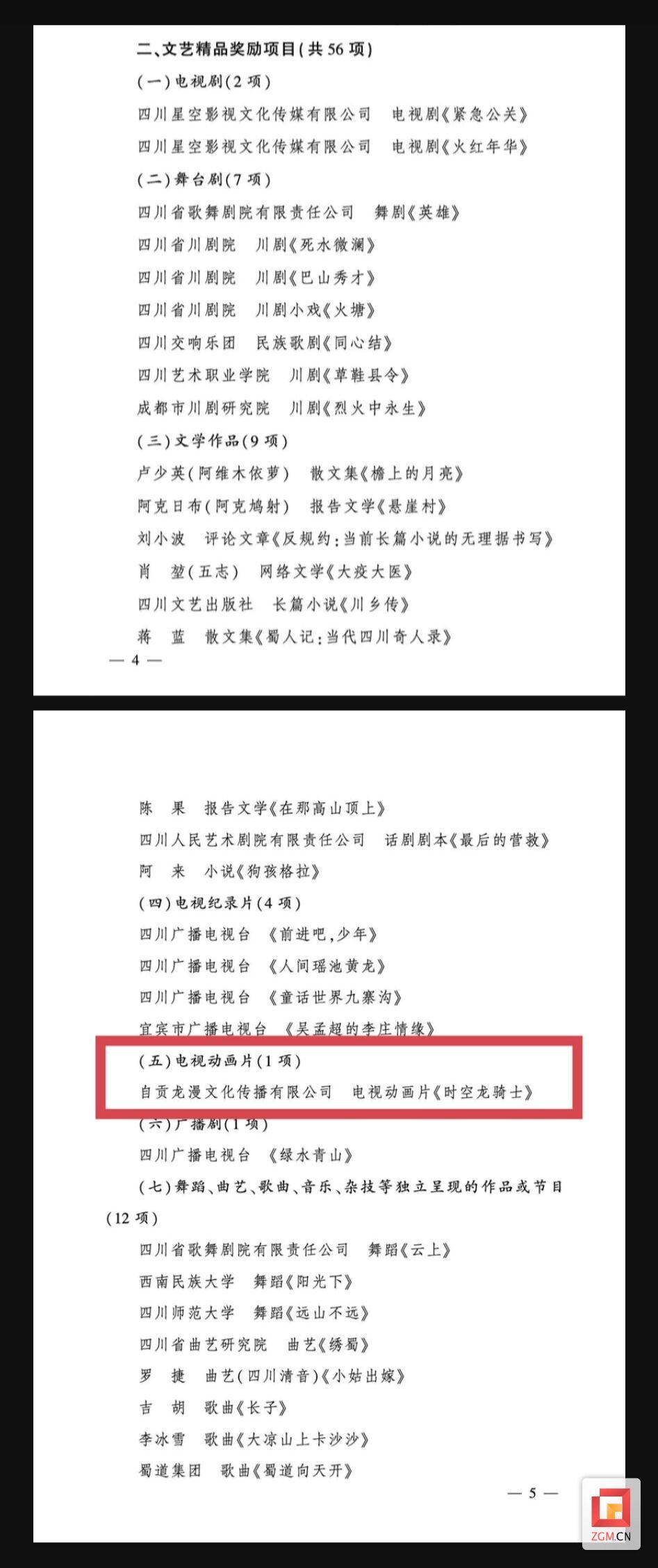 QQ圖片20220103141916.jpg