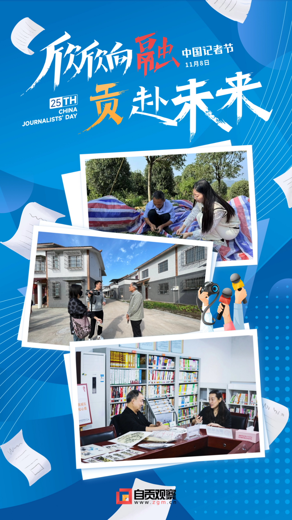 稿定設(shè)計-6.png
