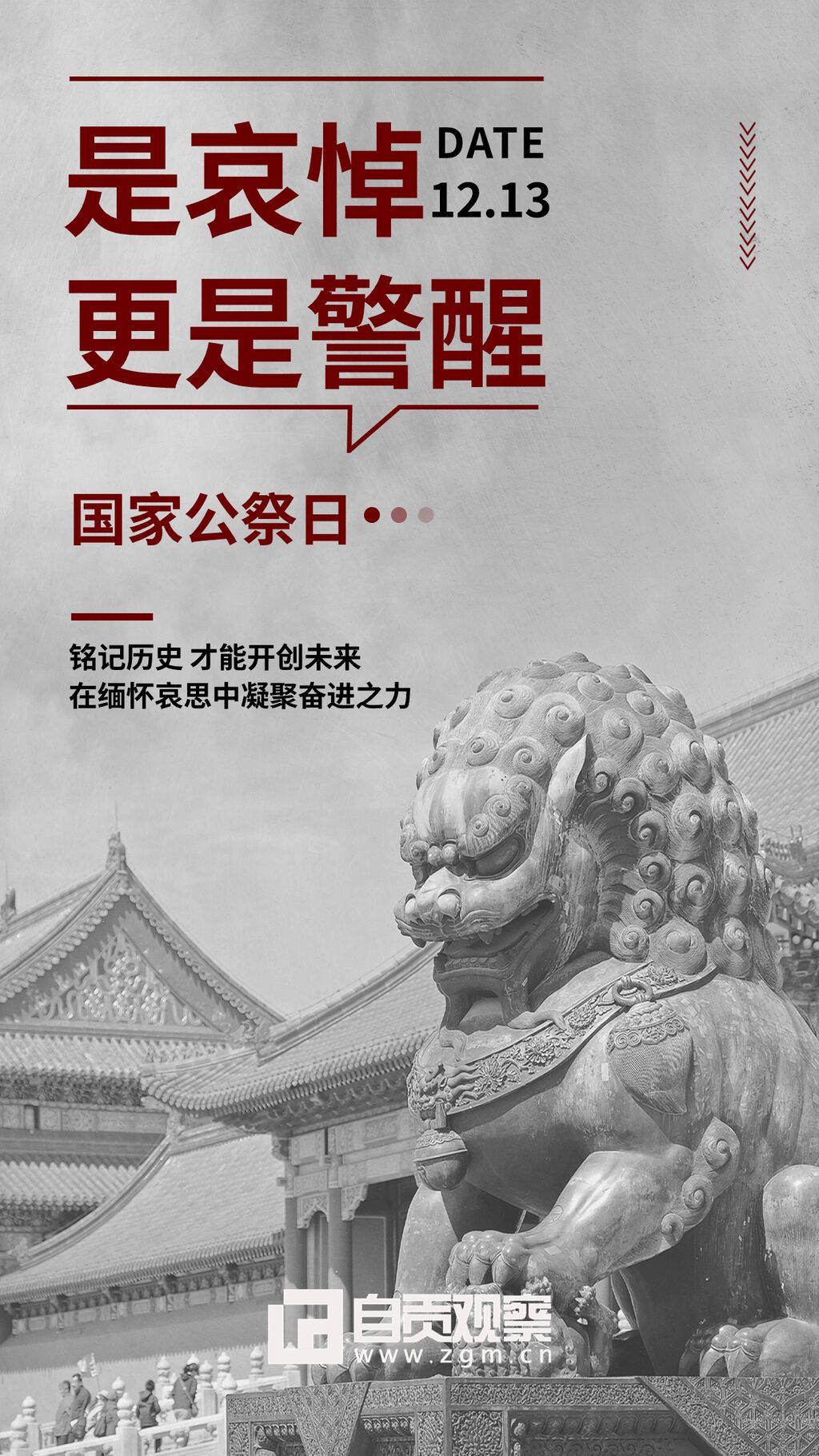 稿定設(shè)計(jì)-3.jpg