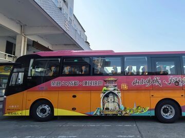 荣县至成都“便民快巴”今日首发！票价低至36元