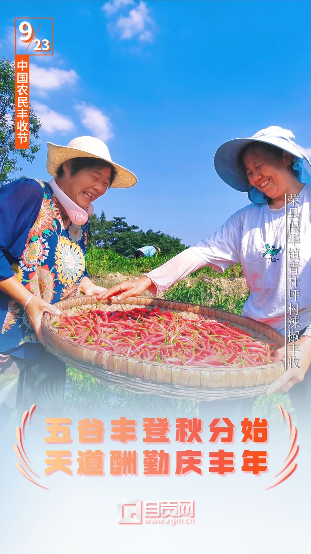 稿定設(shè)計(jì)-8.jpg