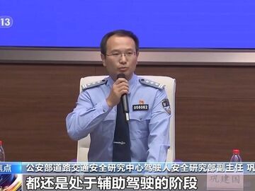 事关假期出游、自驾等，最新安全提示→