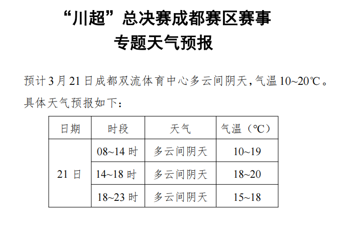 微信图片_20260320163119_96_16.png