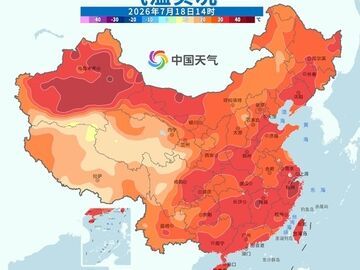 四川盆地高温来袭 广西云南贵州等地将有强降雨