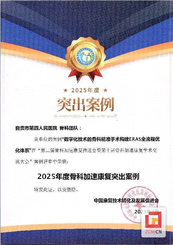 證書_00.jpg