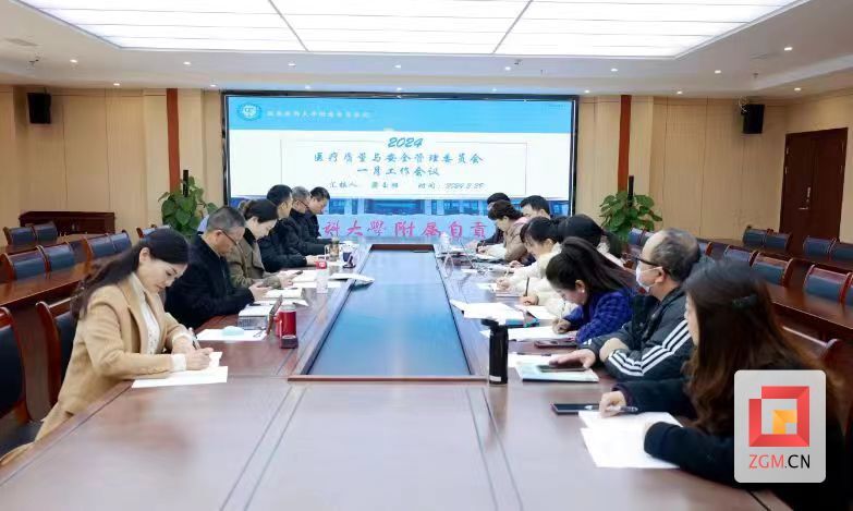 微信圖片_20240304121809.jpg