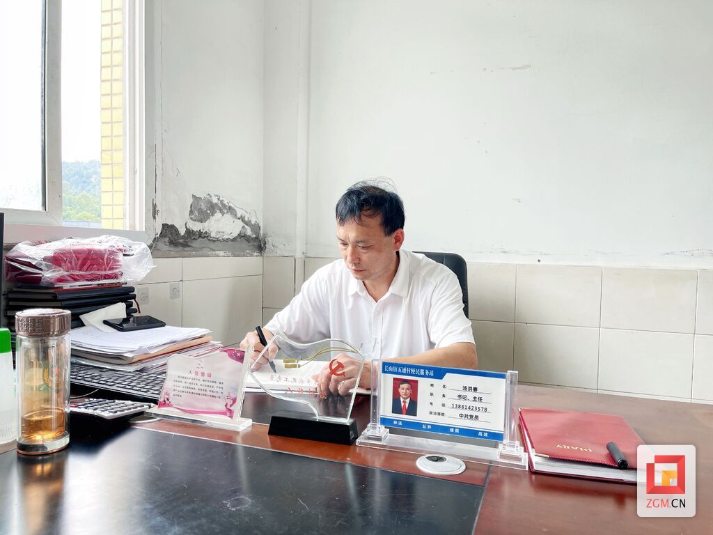 1正在辦公的湯洪春.jpg