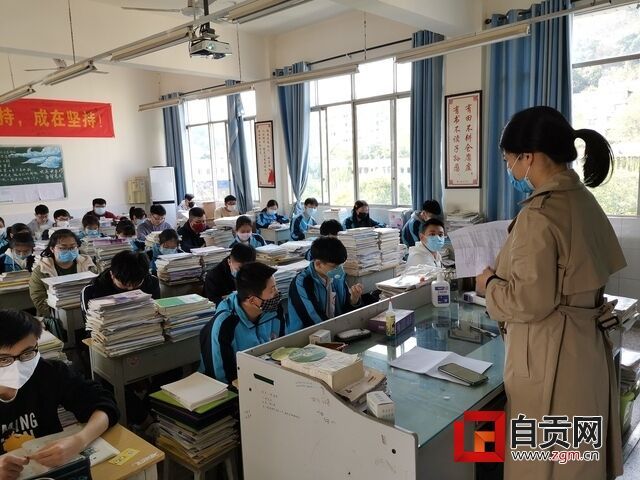 旭川中学高三年级“开学第一课”（1）.jpg