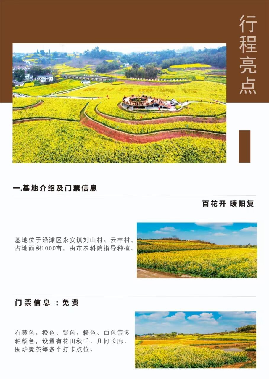 微信圖片_20240307172048.jpg