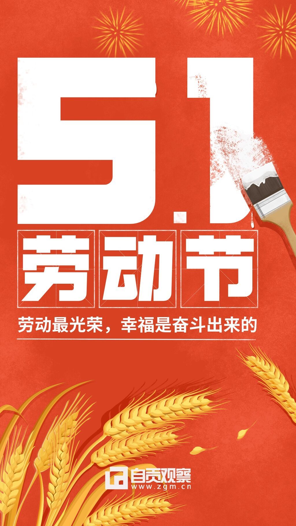 稿定設(shè)計-4.jpg