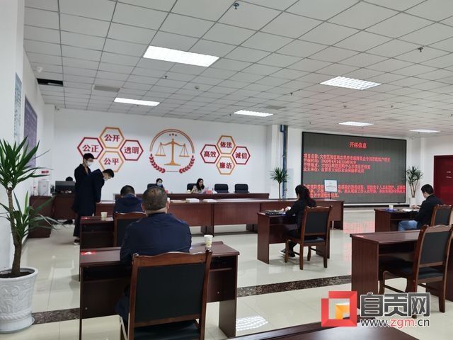 招標(biāo)現(xiàn)場(chǎng).jpg