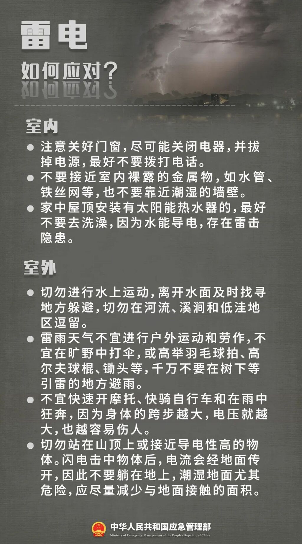 微信圖片_20240906172829.jpg