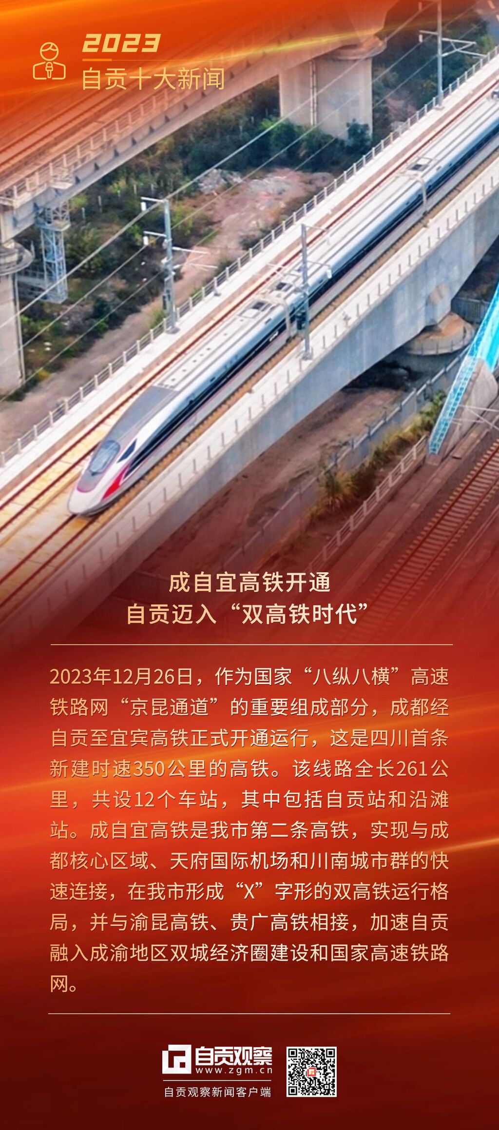 稿定設(shè)計(jì)-4.jpg