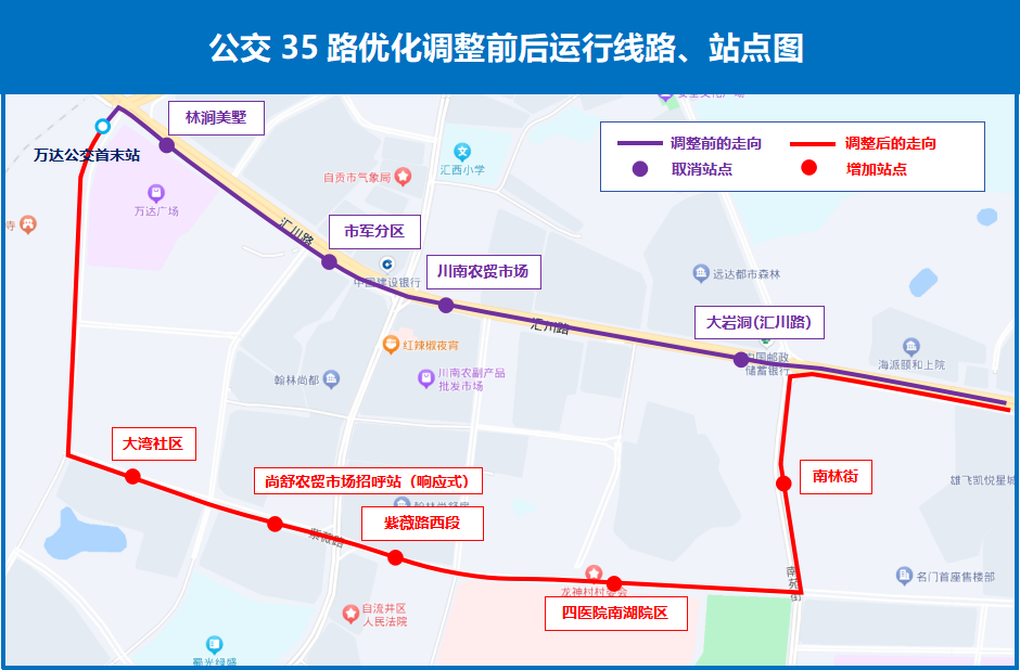 35路.png