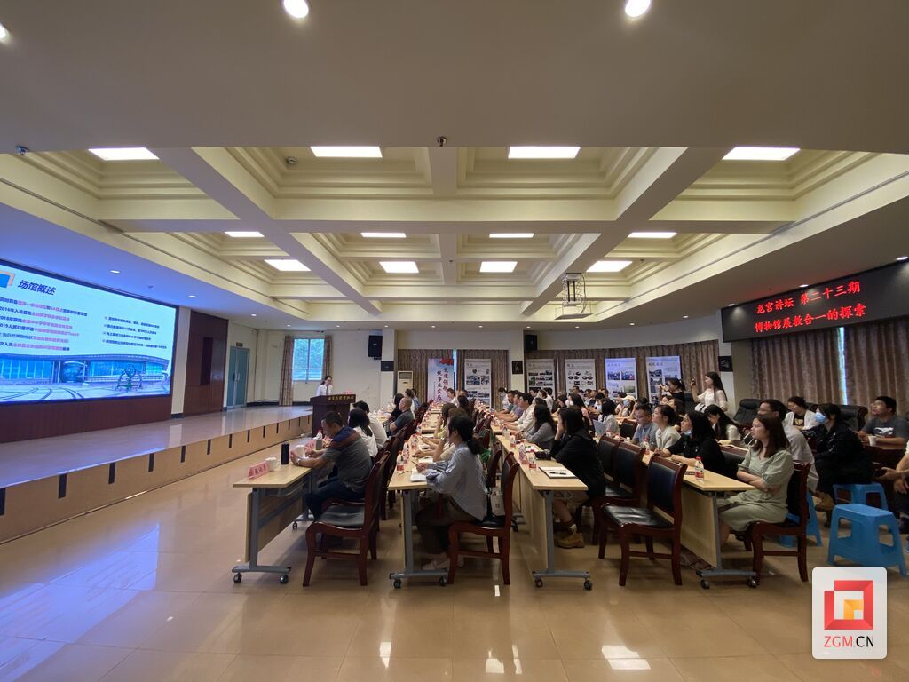自貢恐龍博物館“龍宮講壇”.jpg