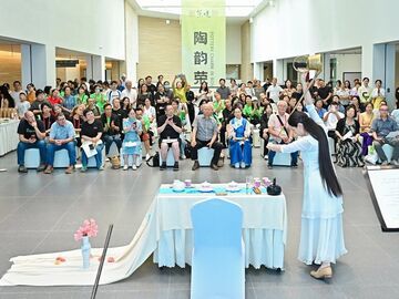 茶香连世界 多国茶艺亮相荣县邂逅多元茶文化盛宴